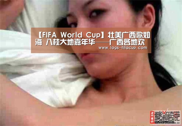 FIFA World Cup