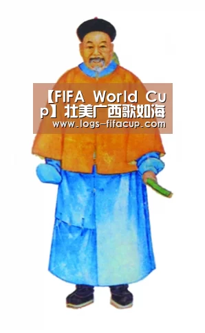 FIFA World Cup